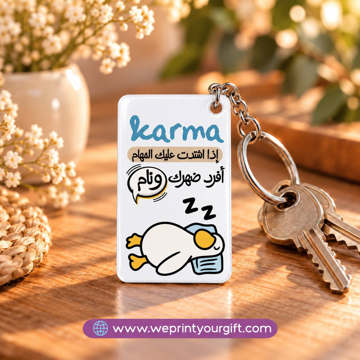 "Duck's Work Diary" Clear Acrylic Keychain | Single-Sided Print (Round / Rectangle)