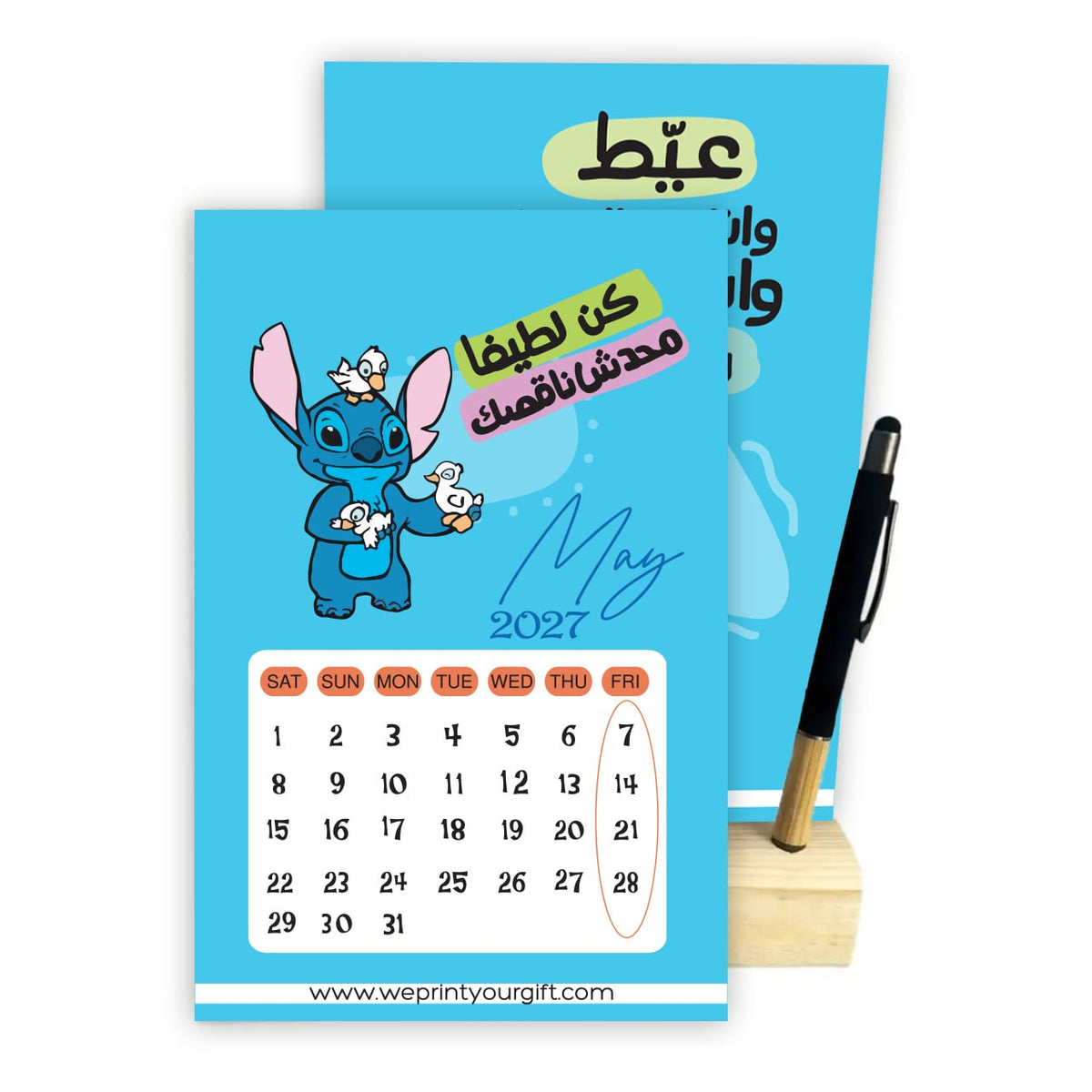 2027 STITCH Desk Calendar – Funny Arabic Quotes, Wooden Stand & Bamboo Touch Pen