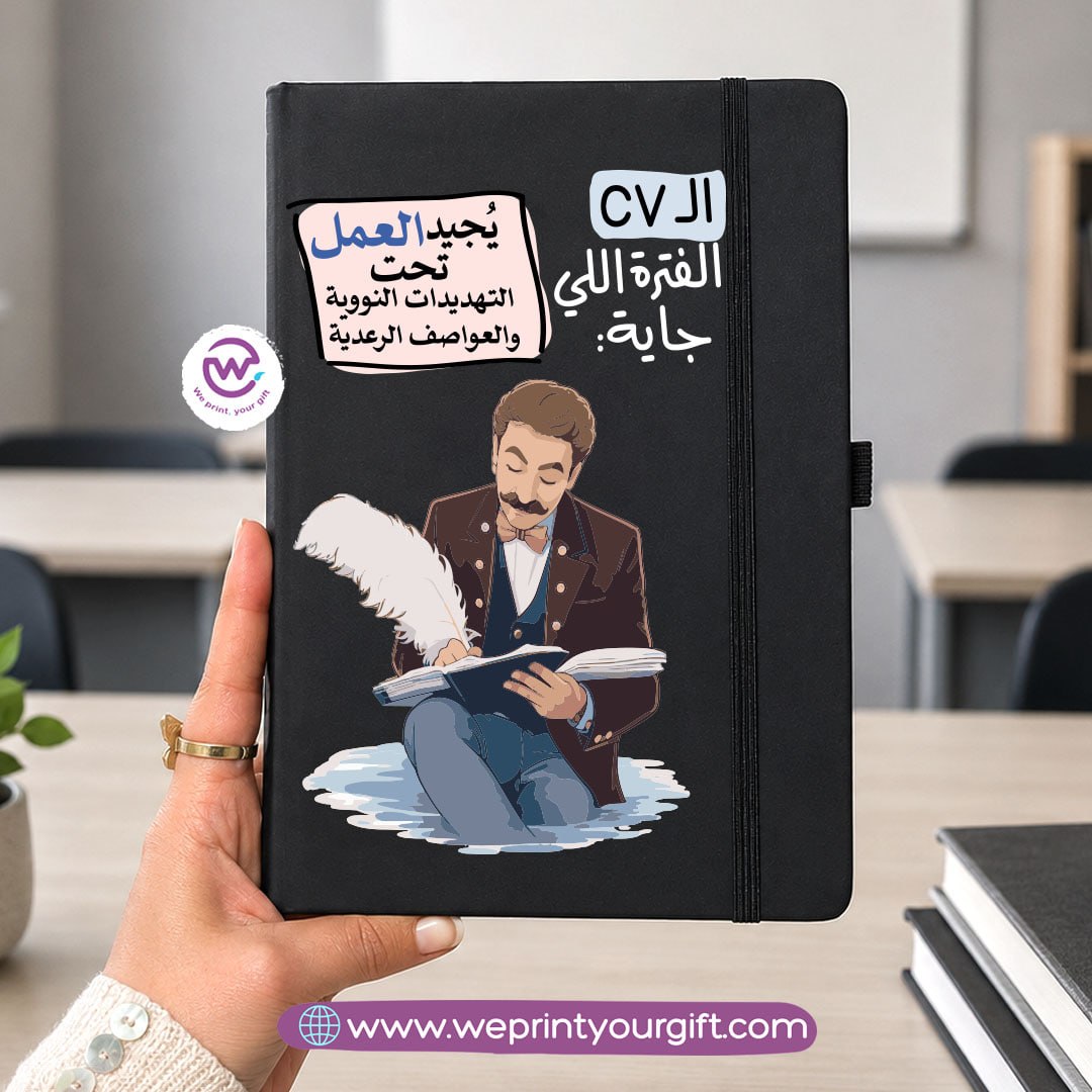 دفتر ملاحظات بغلاف مطاطي مقاس A5 – تصاميم قصص مصورة