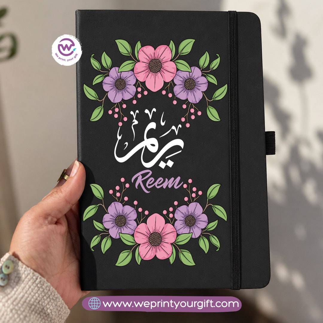 دفتر A5 بغلاف مطاطي – أسماء عربية مخصصة