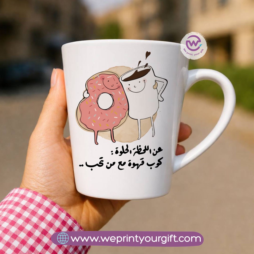 كوب سيراميك مخروطي – تصاميم لمحبي القهوة