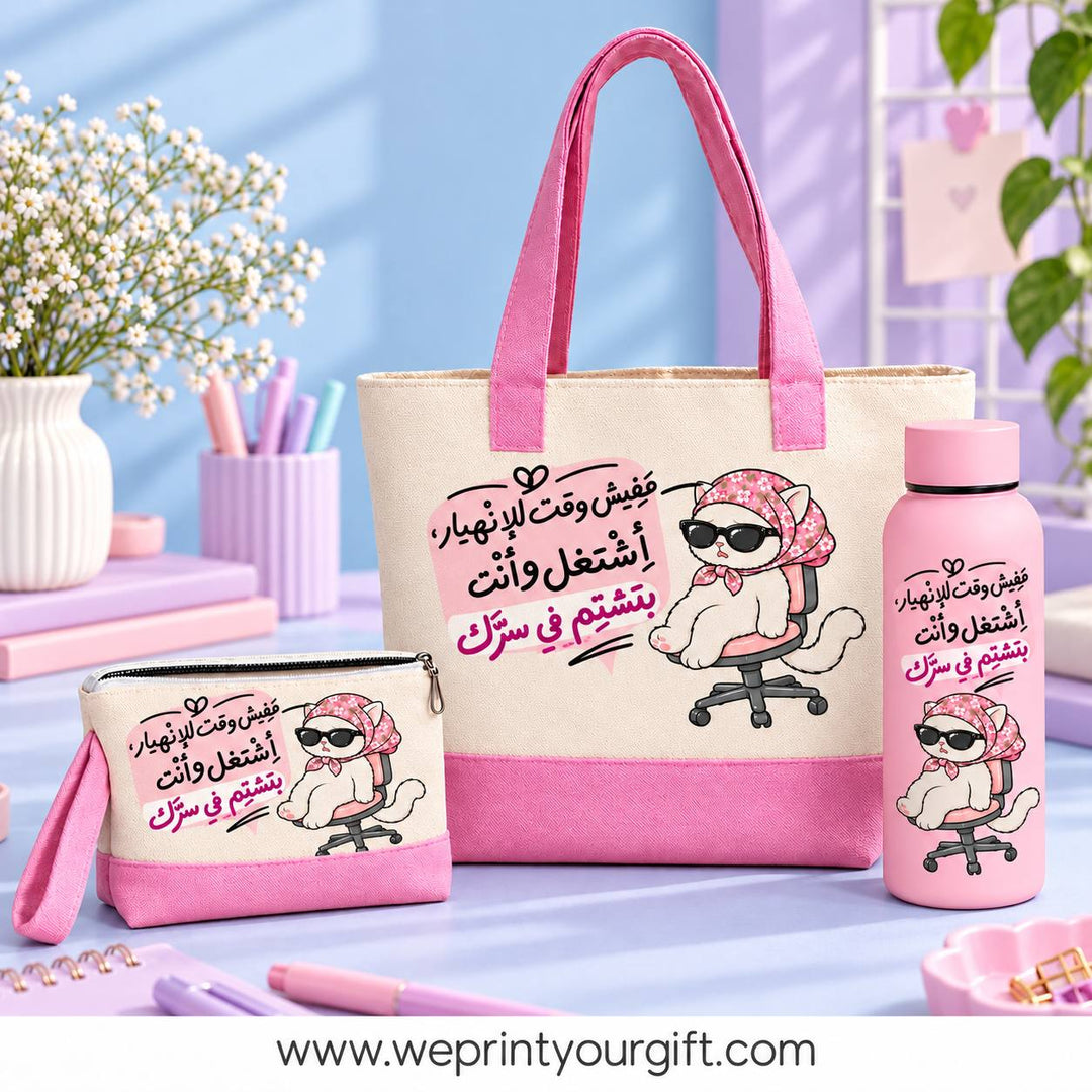 Office Cat Diaries – Funny Cat Gift Set