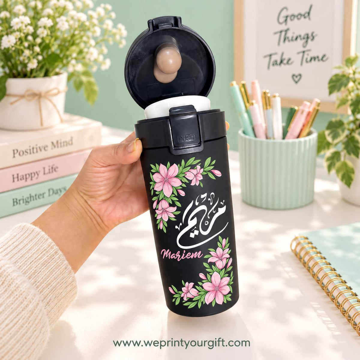 Arabic Name Black Thermal Mug 500ml