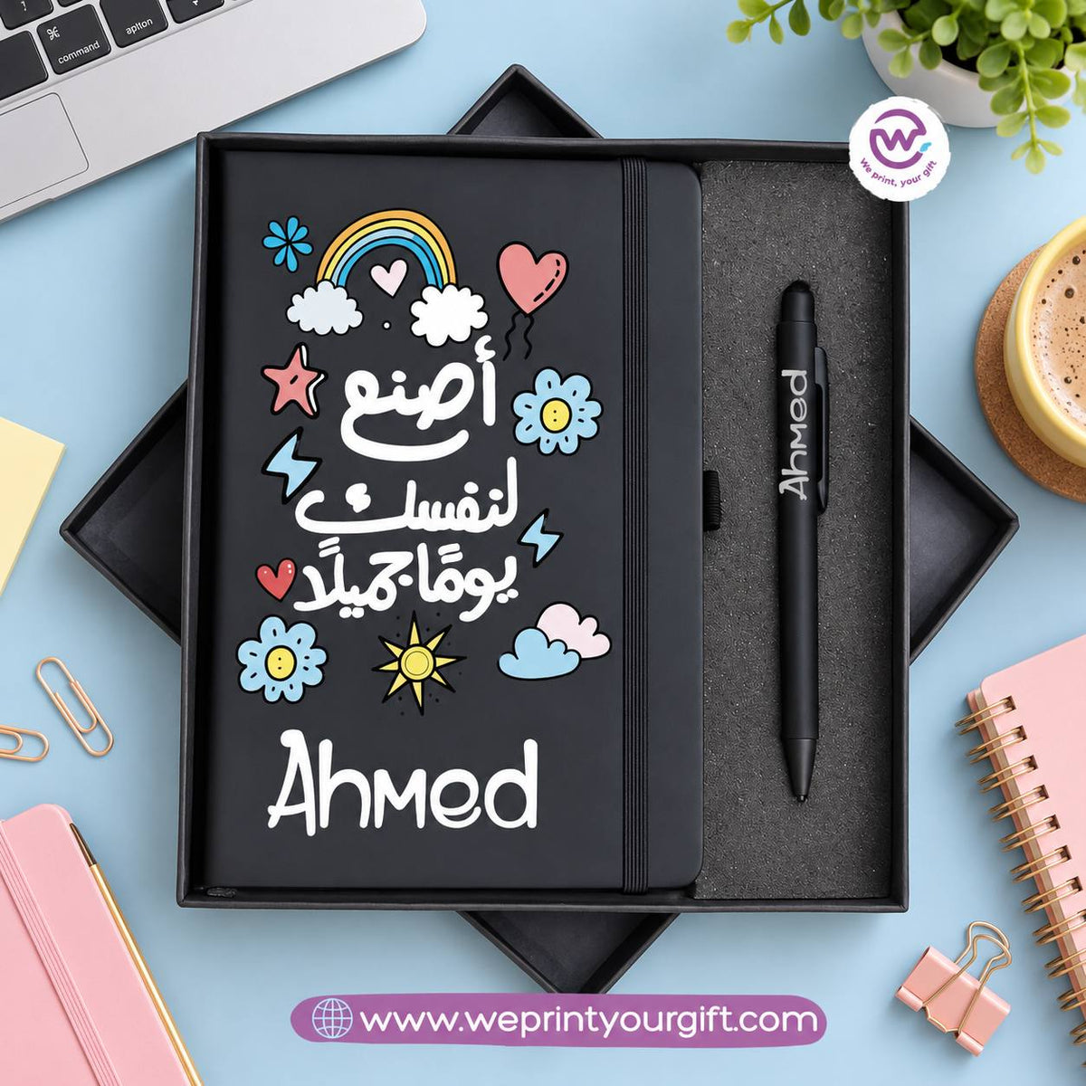 Motivational Notebook & Engraved Pen Gift Box – Personalized Name | Arabic Quotes