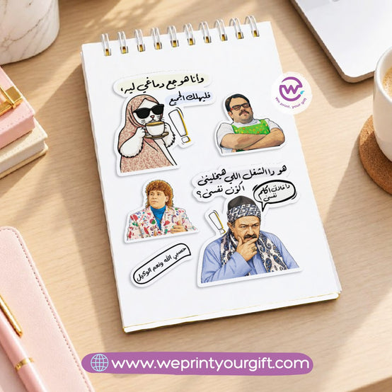 Egyptian Movie Comedy A6 Sticker Book – Funny Arabic Cinema Quotes & Memes | Waterproof Vinyl or Paper