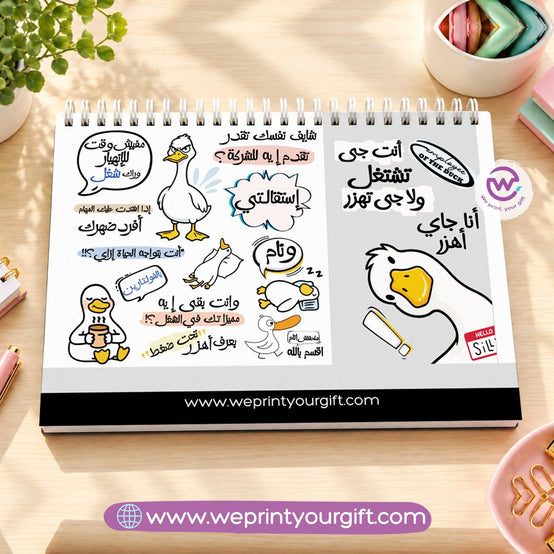Funny Duck Planner Set – Weekly & Yearly Planning Bundle