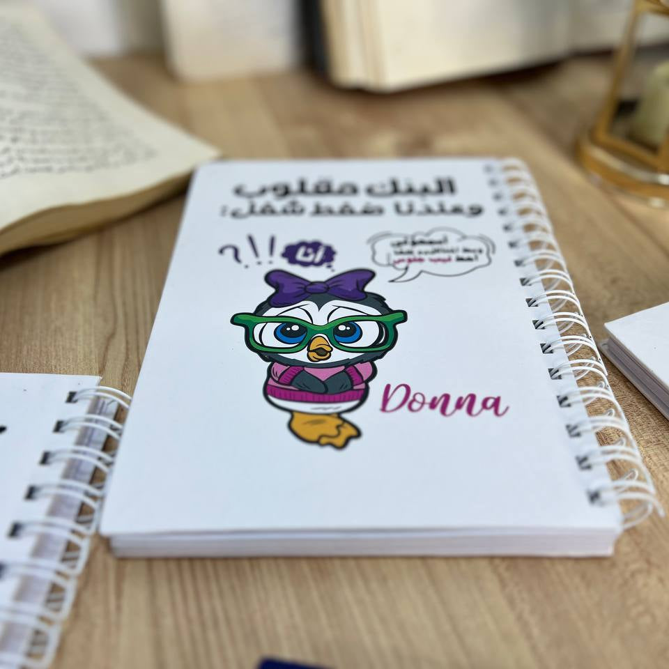 دفتر ملاحظات ذو غلاف مقوى - اشترِ 2 واحصل على 1 مجانًا