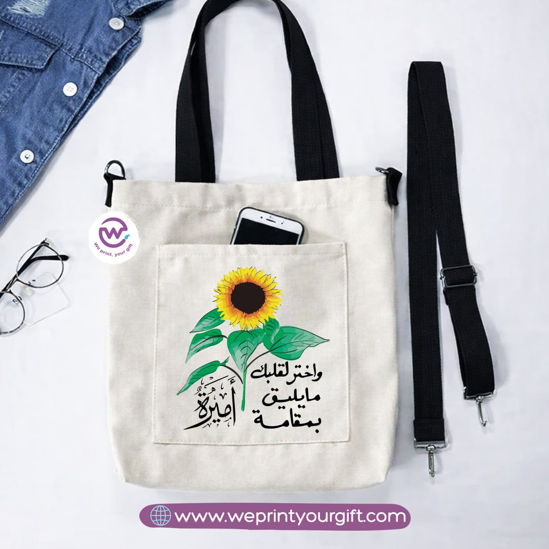 Canvas Tote Bag with Adjustable Shoulder Straps – 35 × 35 cm | Sunflower Motivational Design