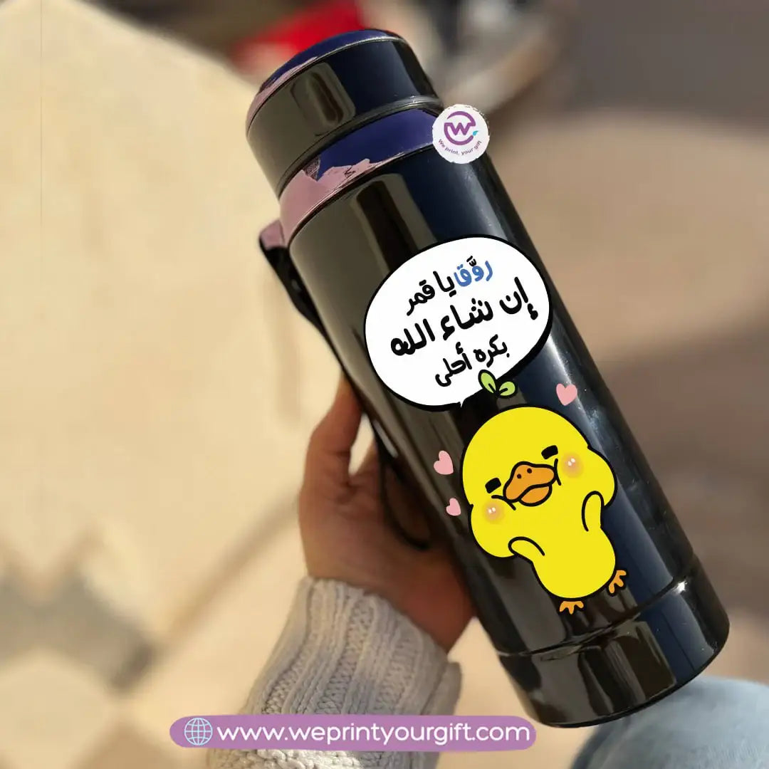 Thermal Bottle Stainless Steel with Infuser – 800ml | Cute Chick Design - WE PRINT