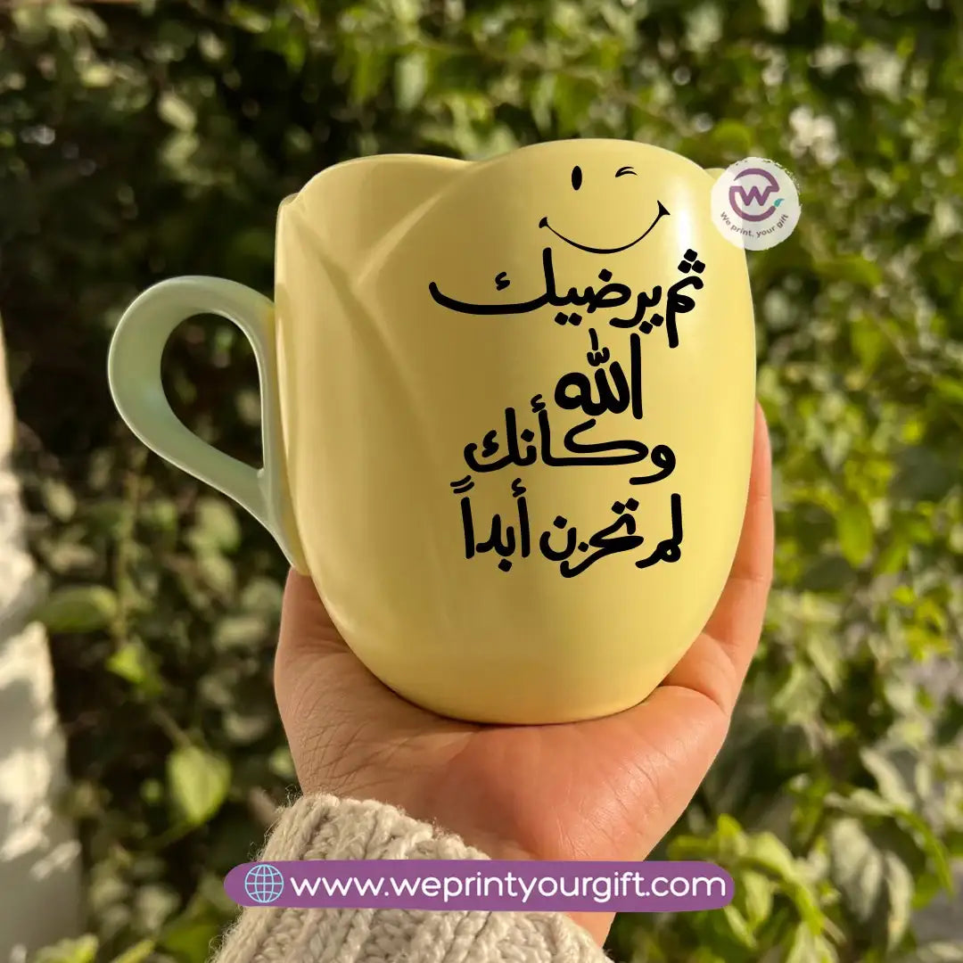 Tulip Flower Mug – 300 ml | Arabic Motivational One Line Art - WE PRINT