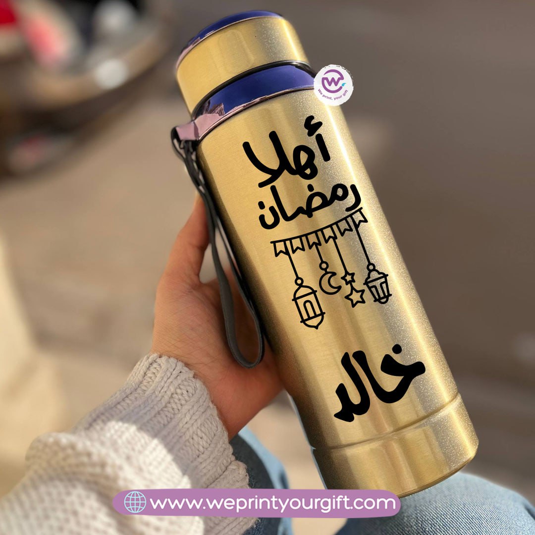 Thermal Bottle Stainless Steel with Infuser – 800ml | Ramadan One Line Art Design
