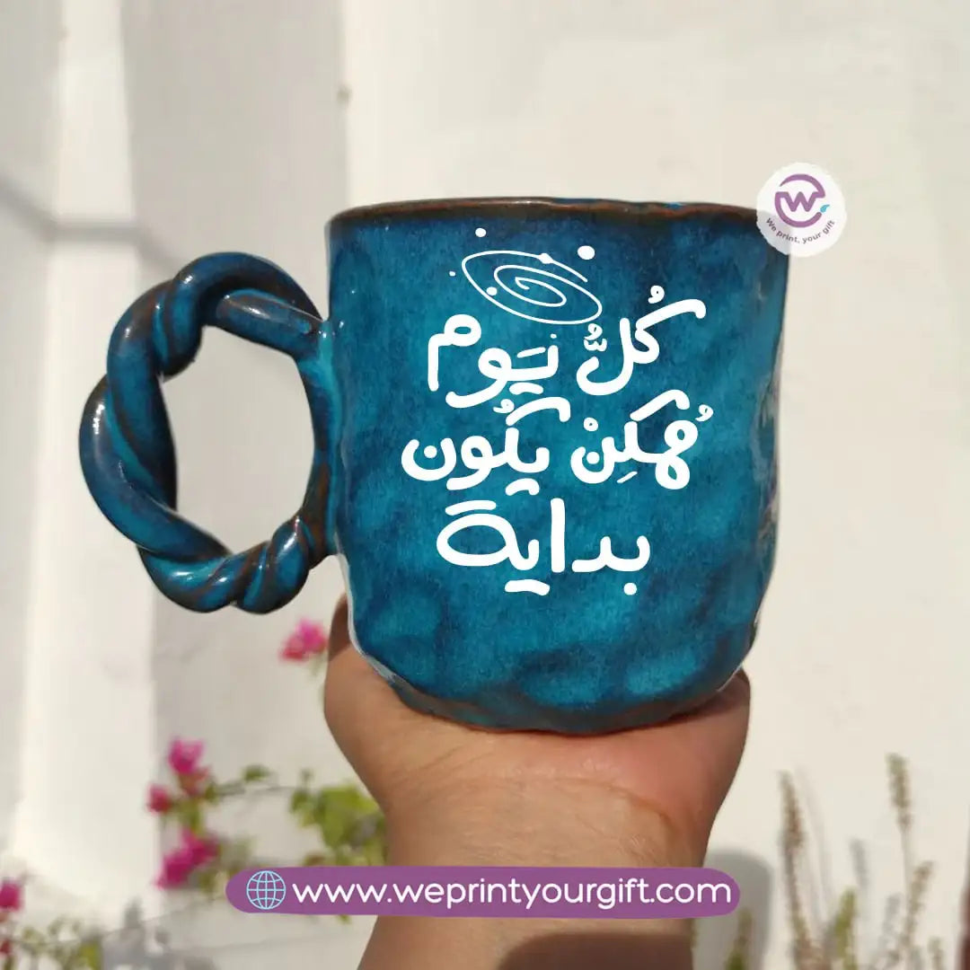 Blue Cloud Handmade Pottery Mug – 300 ml | Funny Motivational One Line Art - WE PRINT