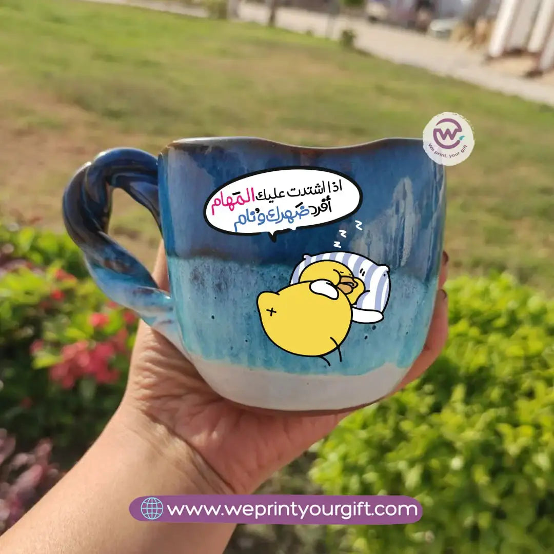 The Sea Handmade Pottery Mug – 300 ml | “Ashṭar Katkoot” Funny Chick Designs - WE PRINT