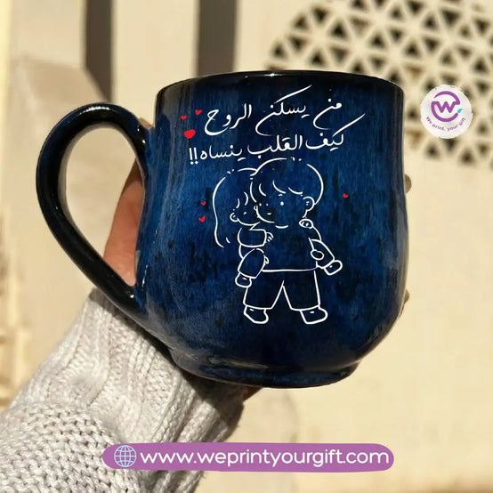 Dark Blue Handmade Pottery Mug – 350 ml | Valentine’s Day Designs - WE PRINT