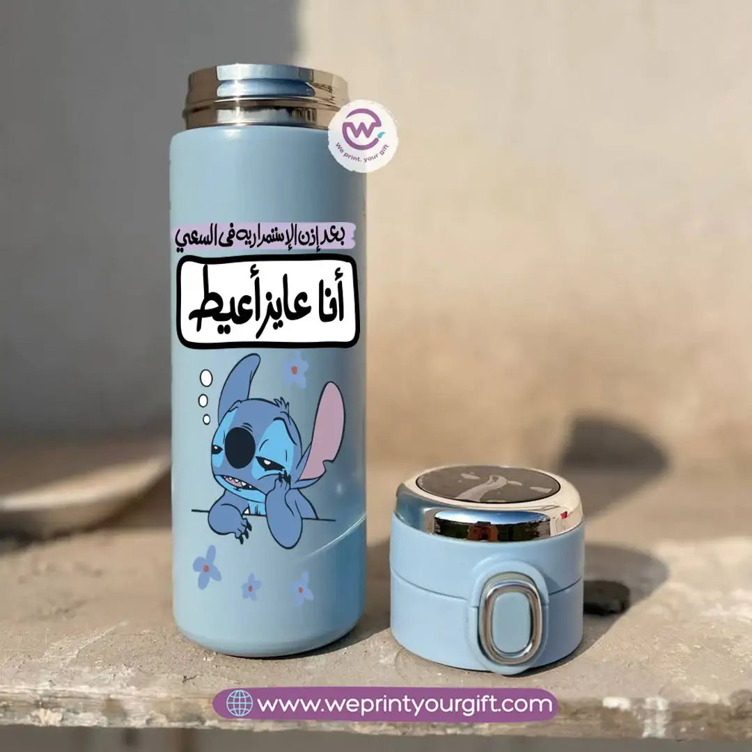 Stainless Steel Thermal Mug with Digital Temperature Display – 420ml Funny Stitch-Inspired Cartoon Designs - WE PRINT