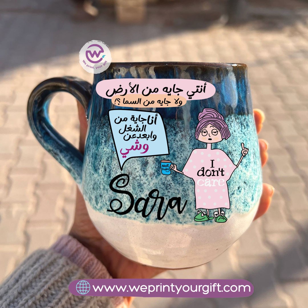 Ocean Handmade Pottery Mug – 400 ml | Work Comic Designs