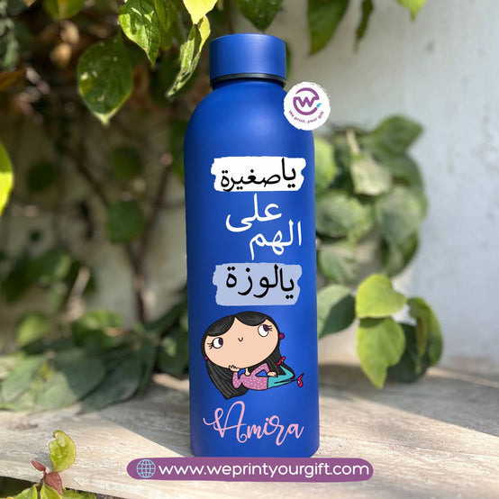 Work Comedy Thermal Bottle – Stainless Steel 304 | 500 ml