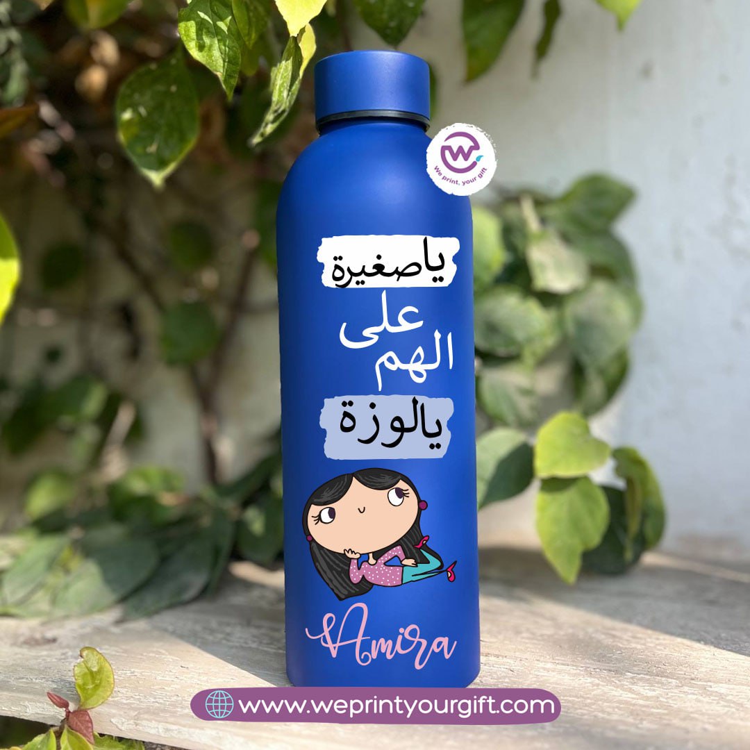 Work Comedy Thermal Bottle – Stainless Steel 304 | 500 ml