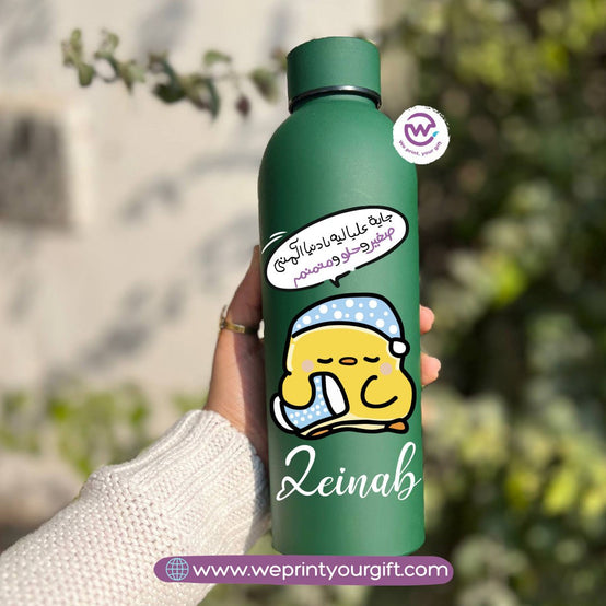 Ashṭar Katkoot Thermal Bottle – Stainless Steel 304 | 500 ml