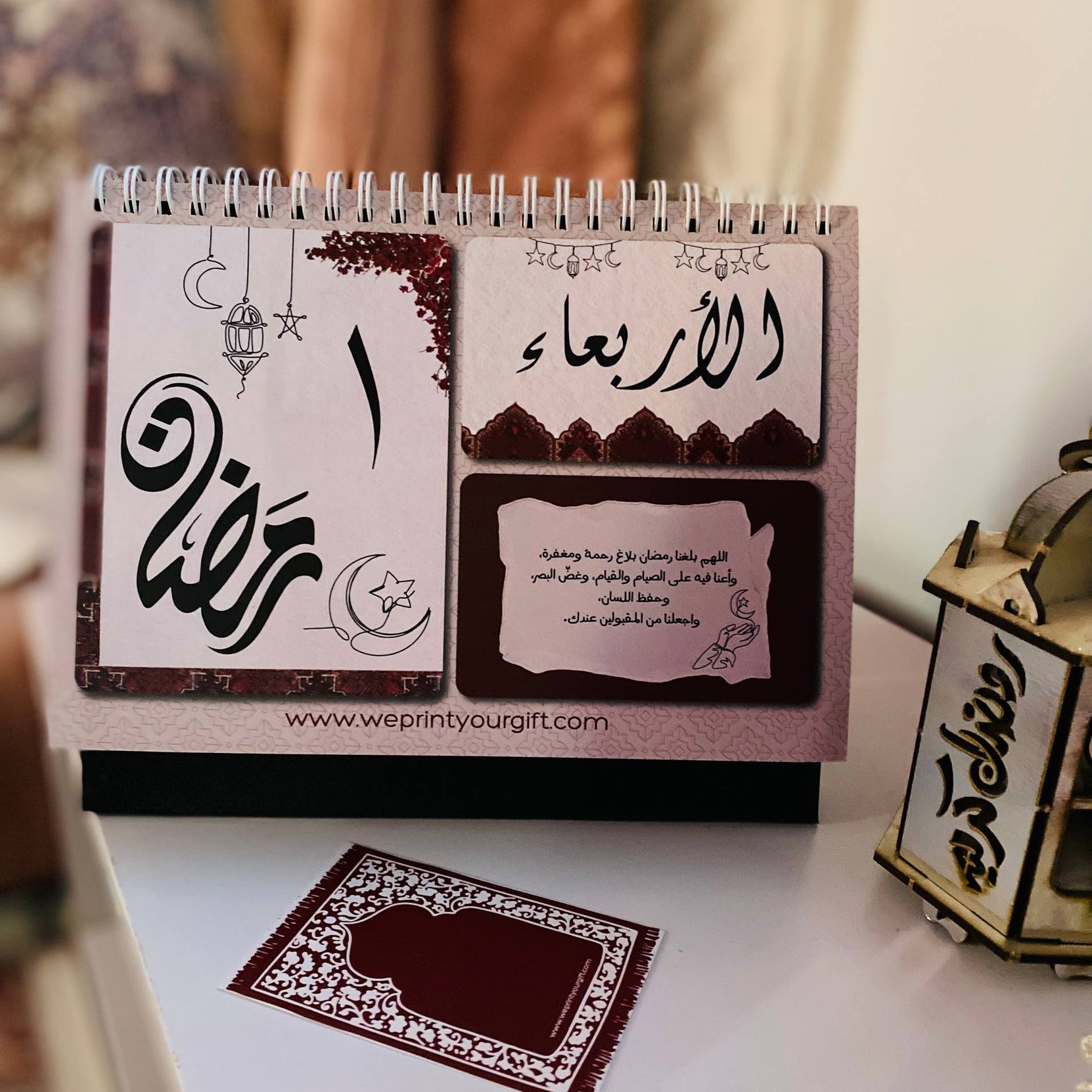 Ramadan Desk Calendar – 32 Pages | Daily Duas for the Holy Month
