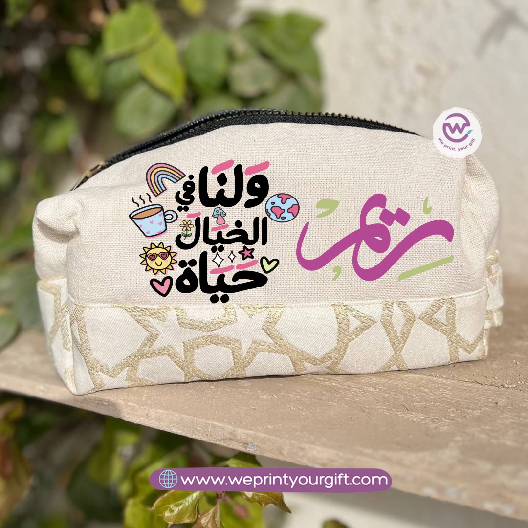 Islamic Pattern Arabic Doodle Motivation Boxy Pouch – Cotton Makeup & Pencil Case