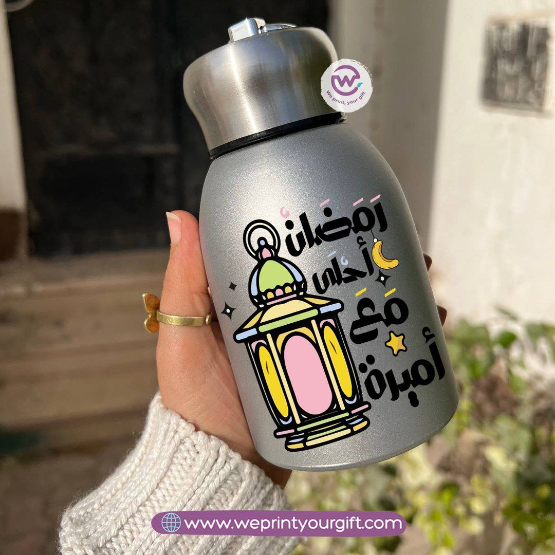 Mini Thermal Coffee Mug – 300ml | 304 Stainless Steel | Ramadan Designs
