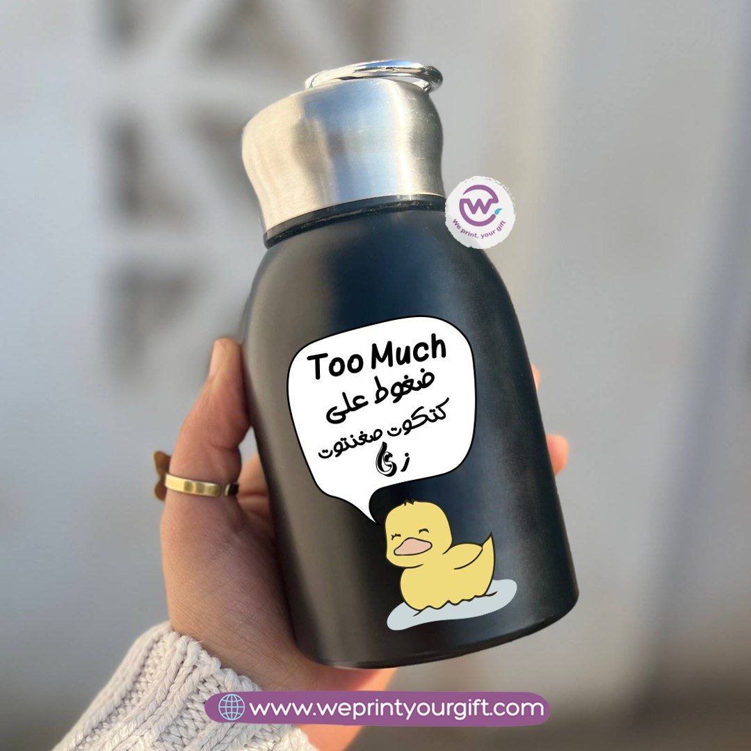 Mini Thermal Coffee Mug – 300ml | 304 Stainless Steel | Egyptian Comedy Inspired Designs