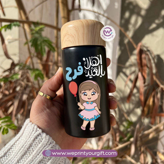 Mini Thermal Coffee Mug – (150ml & 250ml) | Wooden Lid - Eid Edition