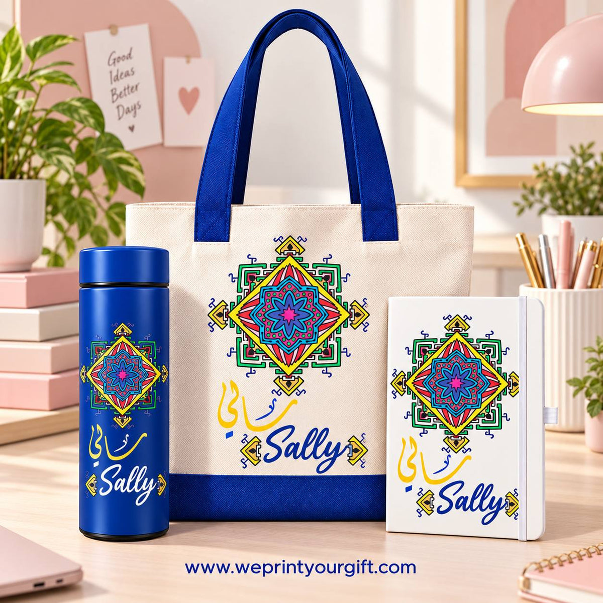 Arabic Names Gift Set – Colored Ornamental Designs