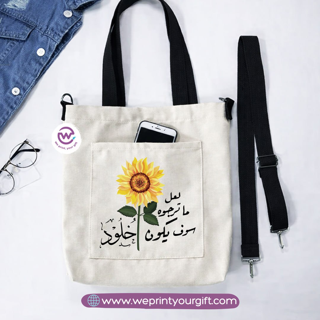 Canvas Tote Bag with Adjustable Shoulder Straps – 35 × 35 cm | Sunflower Motivational Design