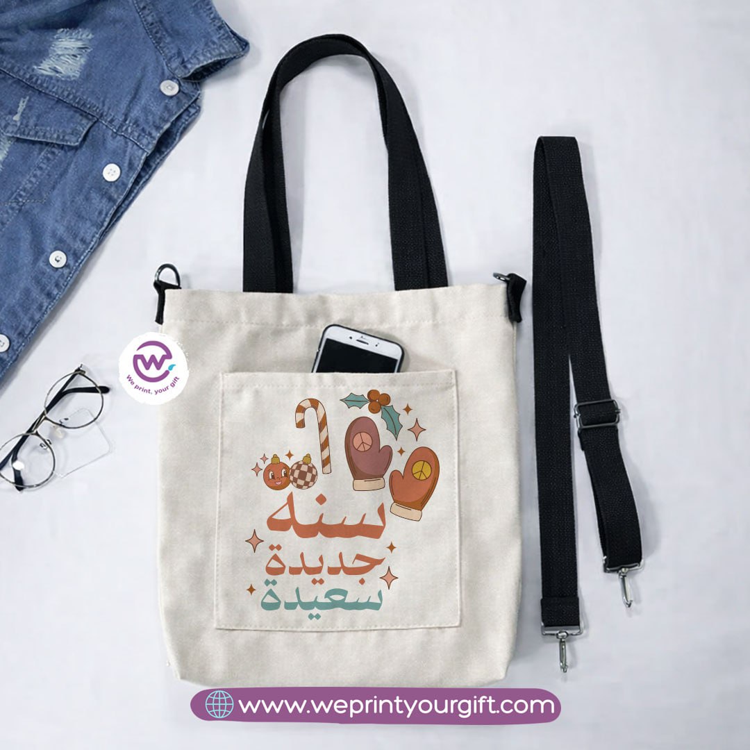 Canvas Tote Bag with Adjustable Shoulder Straps – 35 × 35 cm | Christmas Design