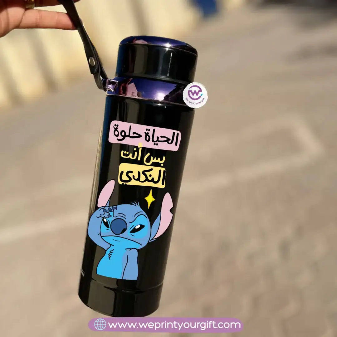 Thermal Bottle Stainless Steel with Infuser – 800ml | Personalized Stitch Design - WE PRINT