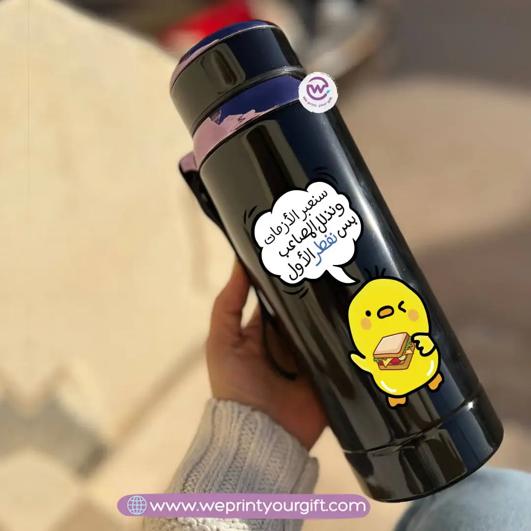 Thermal Bottle Stainless Steel with Infuser – 800ml | Cute Chick Design - WE PRINT