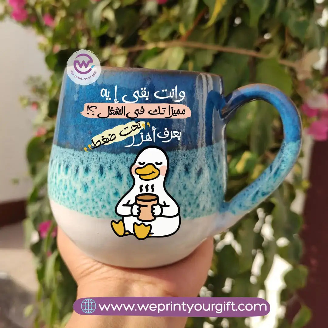 Ocean Handmade Pottery Mug – 400 ml | Funny Duck Designs - WE PRINT