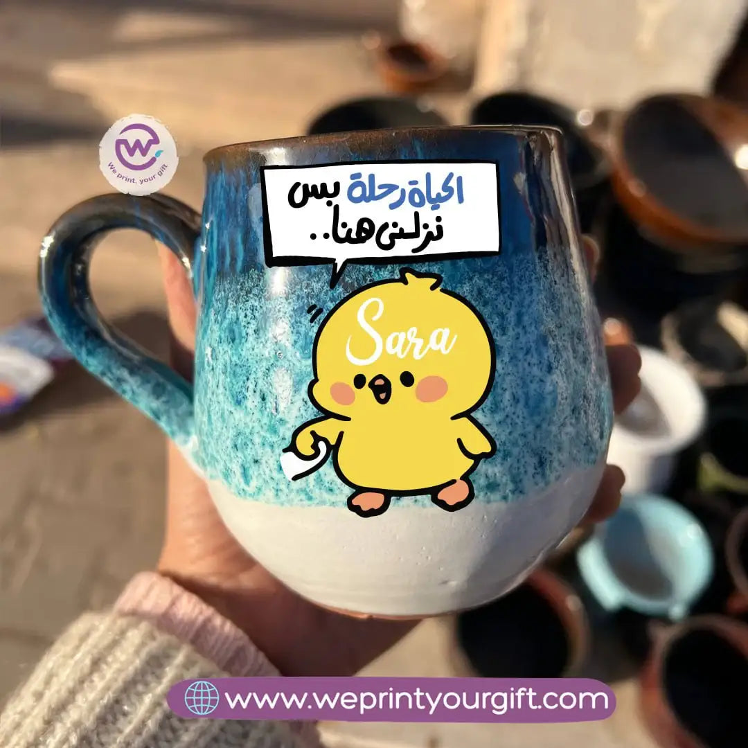 Ocean Handmade Pottery Mug – 400 ml | “Ashṭar Katkoot” Funny Chick Designs - WE PRINT