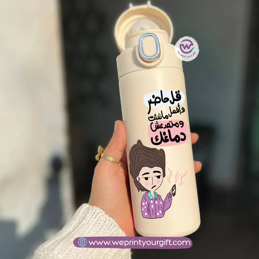 Stainless Steel Thermal Mug with Digital Temperature Display – 420ml- Funny Work-Related Designs - WE PRINT