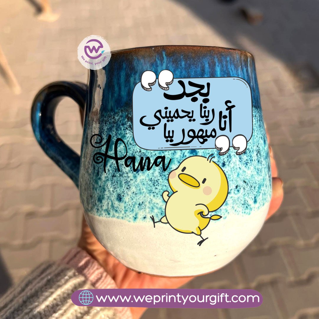 كوب خزفي مصنوع يدويًا بنقشة المحيط – 400 مل | تصاميم وورك كوميك