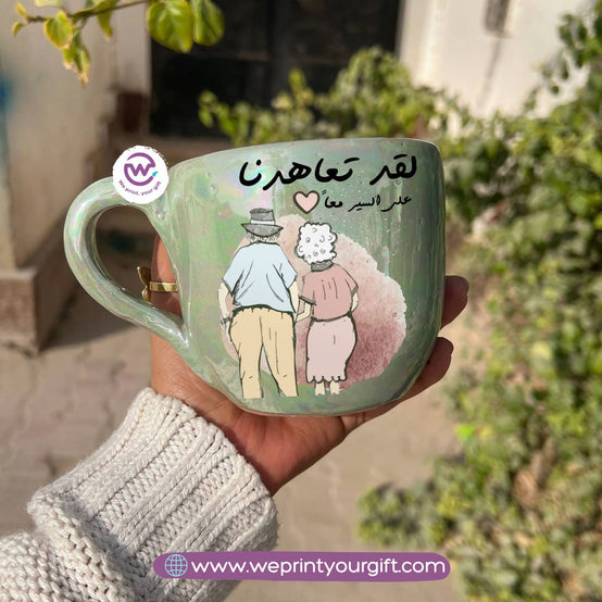 Pearl Touch Pottery Handmade Mug – 350 ml | Valentine’s Day Designs
