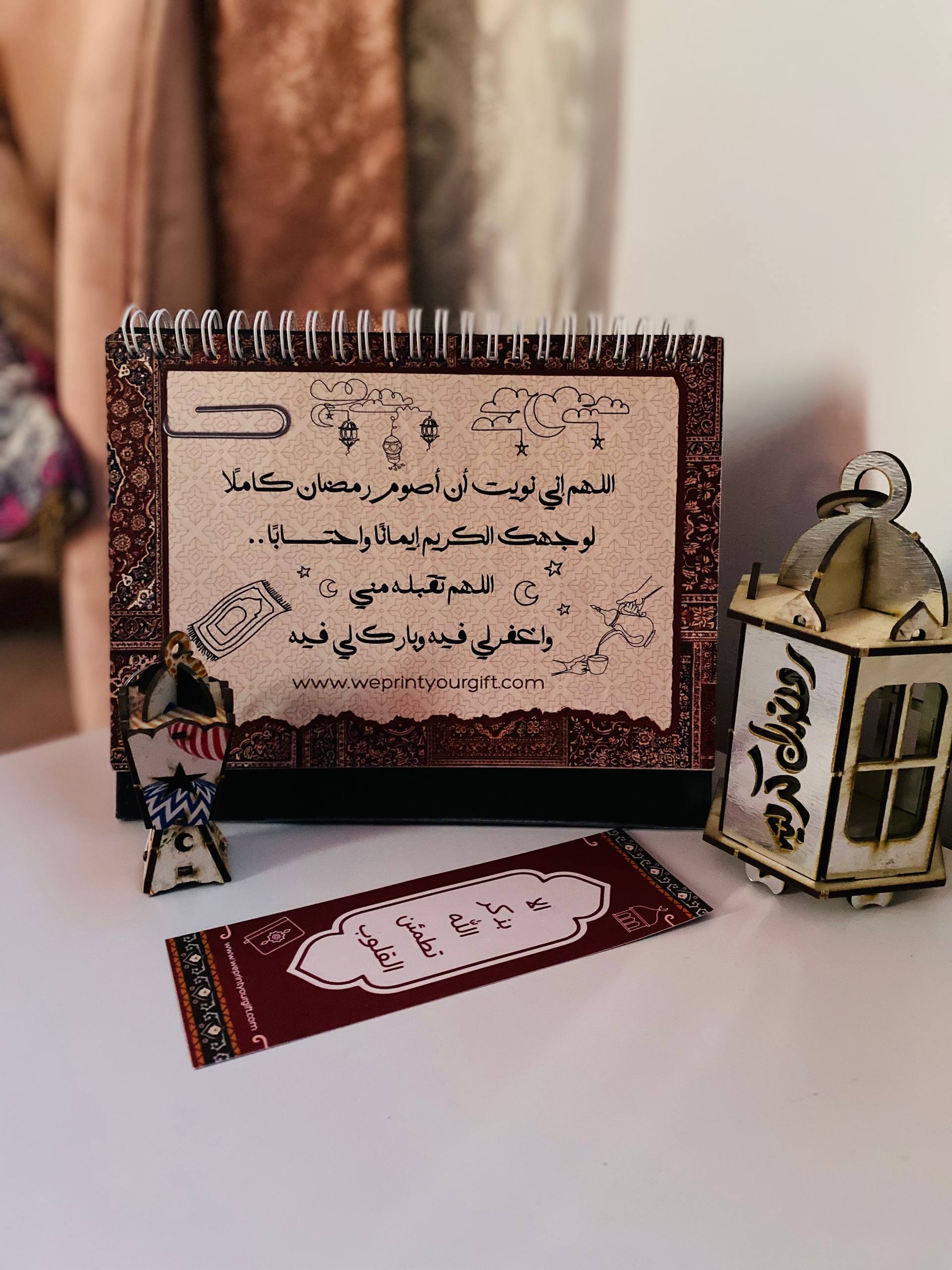 Ramadan Desk Calendar – 32 Pages | Daily Duas for the Holy Month