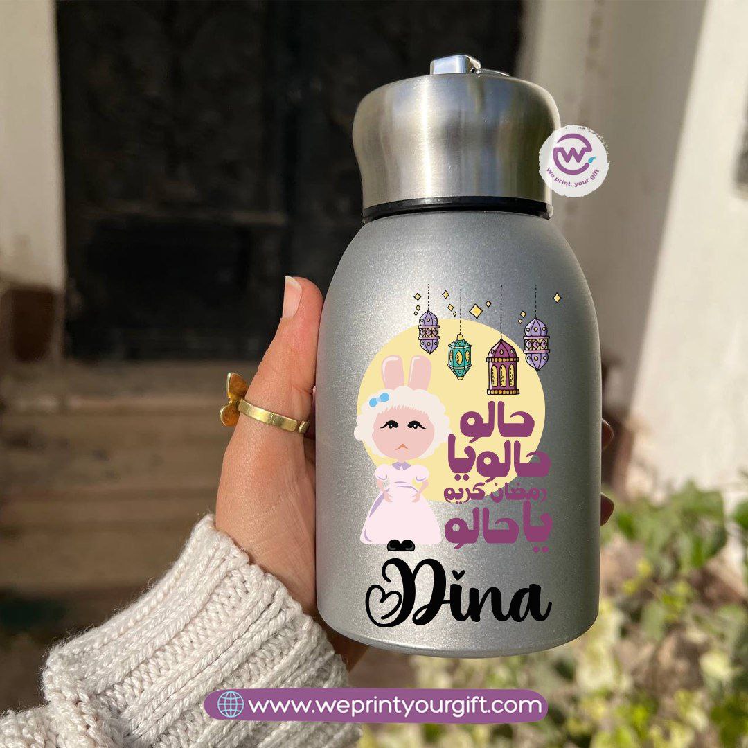 Mini Thermal Coffee Mug – 300ml | 304 Stainless Steel | Ramadan Designs
