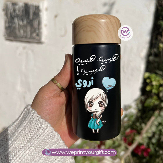 Mini Thermal Coffee Mug – (150ml & 250ml) | Wooden Lid - Eid Edition