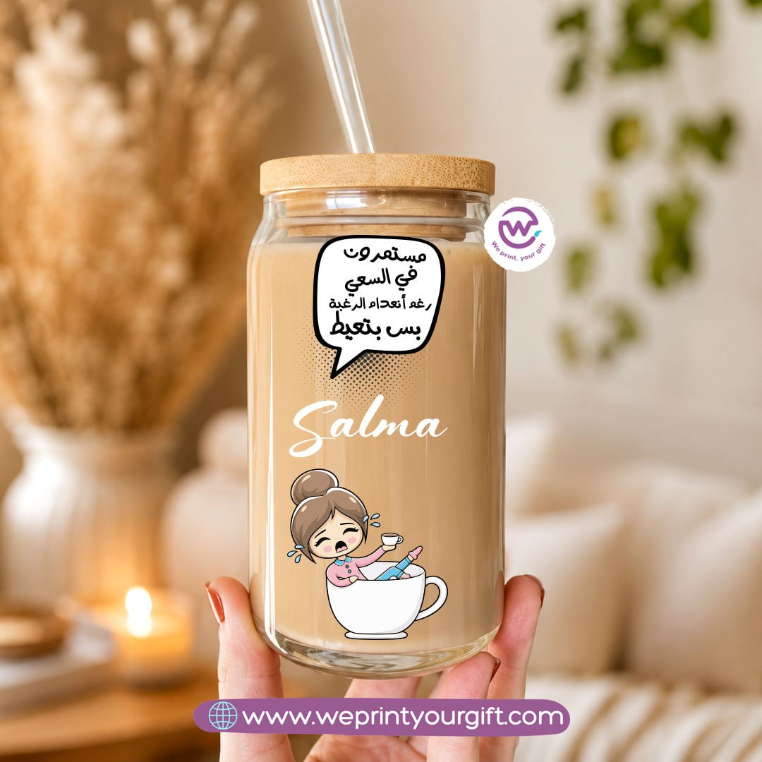 Cartoon Humor Glass Tumbler with Bamboo Lid & Eco Glass Straw