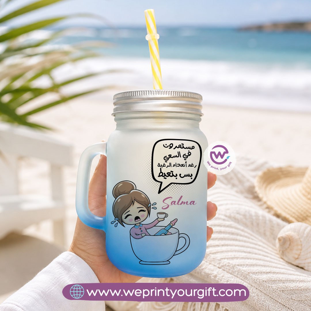 Playful Art Glass Mug with Handle, Lid & Straw – 400ml