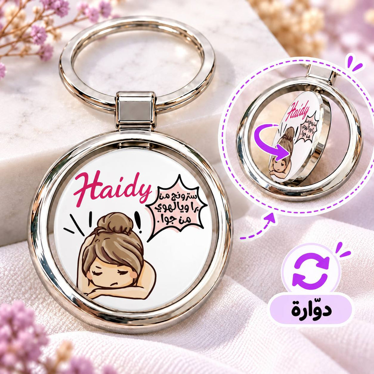 Funny Memes & Quotes Rotating Round Metal Keychain | Double-Sided Spinner