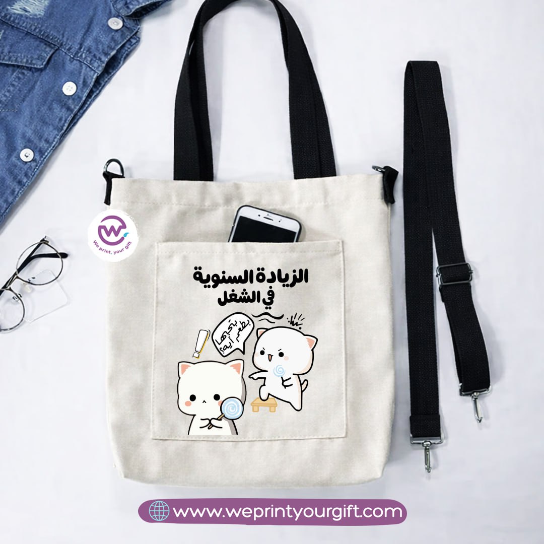 Canvas Tote Bag with Adjustable Shoulder Straps – 35 × 35 cm | Funny Comics Design