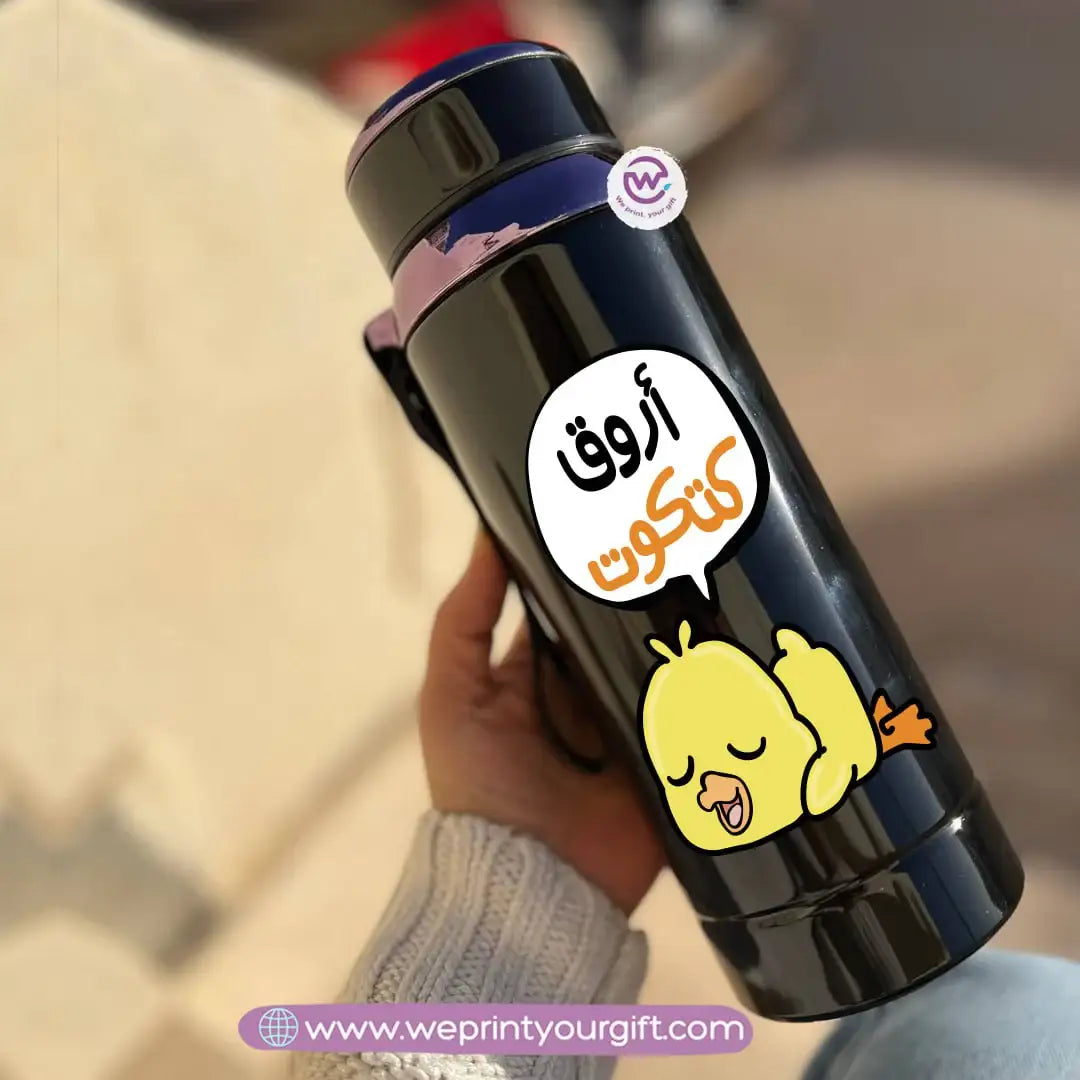 Thermal Bottle Stainless Steel with Infuser – 800ml | Cute Chick Design - WE PRINT