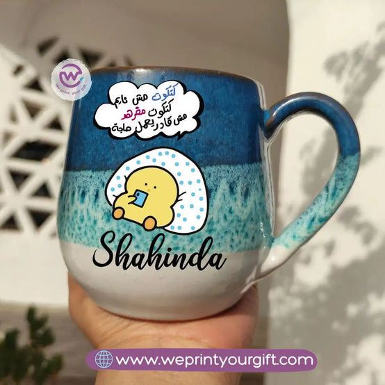 Ocean Handmade Pottery Mug – 400 ml | “Ashṭar Katkoot” Funny Chick Designs - WE PRINT