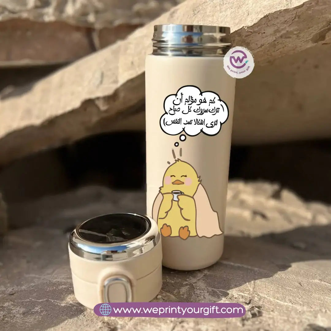 Stainless Steel Thermal Mug with Digital Temperature Display – 420ml- Funny Work-Related Designs - WE PRINT