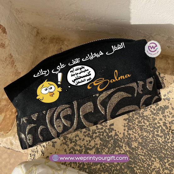 حقيبة مربعة الشكل مزينة بنقوش إسلامية فكاهية - حافظة مكياج وأقلام رصاص قطنية