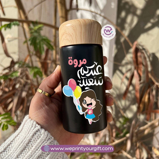 Mini Thermal Coffee Mug – (150ml & 250ml) | Wooden Lid - Eid Edition
